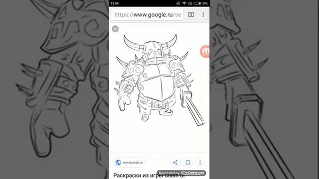 РЕЗУЛЬТАТЫ РИСУНКА( ПЕКИ ) смотреть онлайн