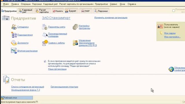 Уроки Excel для аналитиков в сфере недвижимости