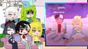 Реакция невошедших на тт||!!НА ЧАРЛИ И РИККАРДО!!||2 часть