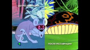 DVD - меню : Трое из Простоквашино