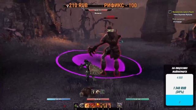 Стрим?The Elder Scrolls Online Набираю клан вервольфов смотреть онлайн