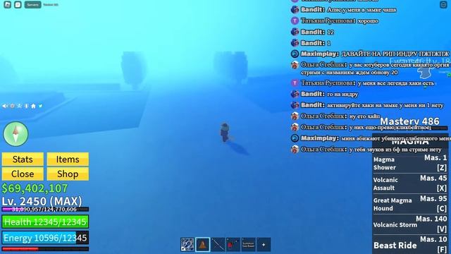 СТРИМ ПО BLOX FRUITS ЖДЁМ ОБНОВЛЕНИЕ + ПОЛУЧАЕМ РАСУ В4|BLOX FRUITS ROBLOX STREAM смотреть онлайн