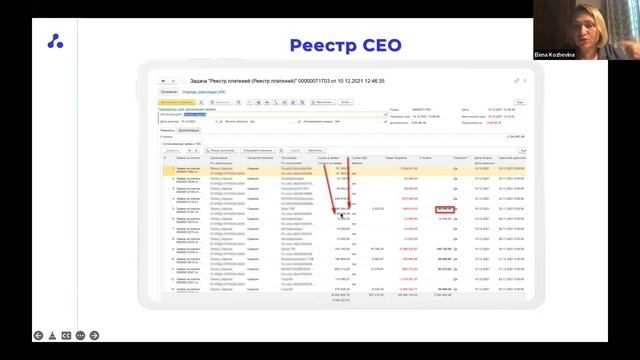 Вебинар ABM Finance "Как минимизировать кассовые разрывы на 80%? смотреть онлайн