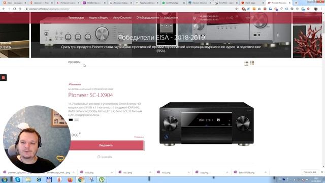 Юзабилити-аудит интернет-магазина HI-FI техники Pioneer смотреть онлайн