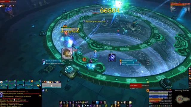 Elegon (Mogu'shan Vaults) - 10 Player Heroic| Элегон 10 (H) | Эхо судьбы | Priest Pov смотреть онлайн