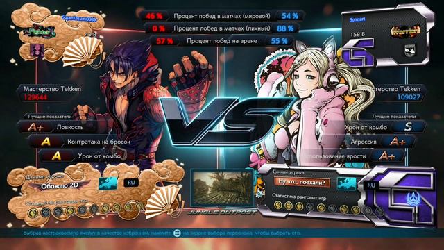 Tekken 7 Играем за Дзина смотреть онлайн