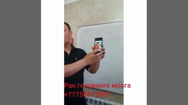 Рак головного мозга! Диагноз полностью снят! +77009917106 +77755612567 Алмагуль Байсеитова смотреть онлайн