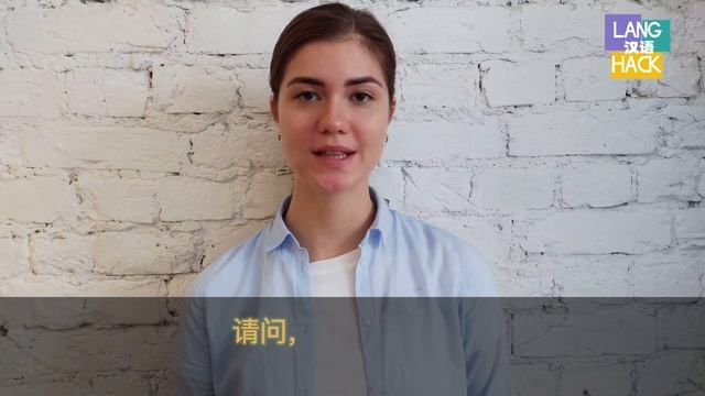 САМЫЕ Полезные Китайские Слова ?| Слово дня #1 смотреть онлайн