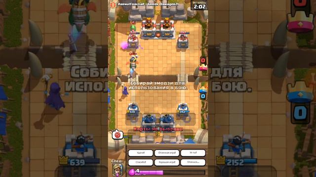 Новое летние обновление в клеш рояле смотреть онлайн