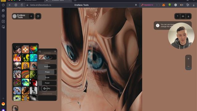 Endless Tools - крутой 3D онлайн редактор