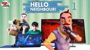 ЯРИК и ПАПА РОБ переехали! Ярик играет в игру ПРИВЕТ, СОСЕД!