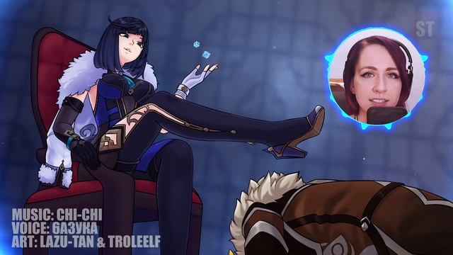 GENSHIN INPACT SONG - Yelan's Song (Незримые Сети) SilverTatsu [Переделка Песни]