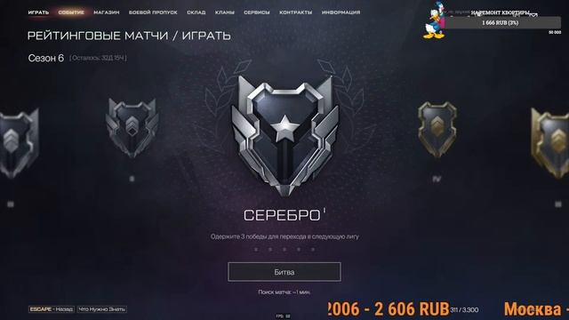 Ольга.warface ..СОТКА ЕСТЬ МОЖНО ПОЕСТЬ.СТРИМ. смотреть онлайн