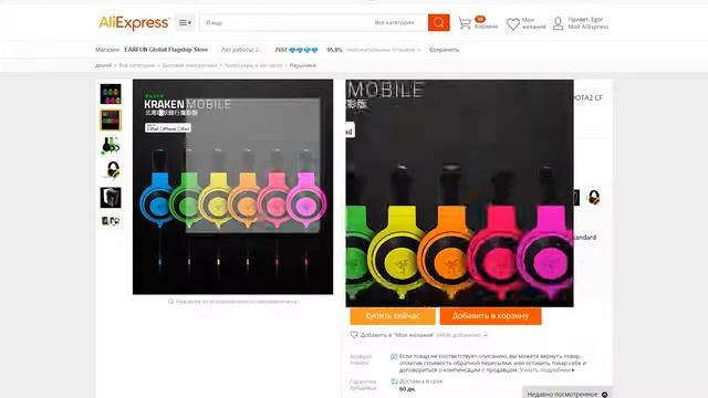 БЮДЖЕТНЫЕ ДЕВАЙСЫ|НАБОР СТРИМЕРА|АЛИЭКСПРЕСС|aliexpress|папич дред смотреть онлайн