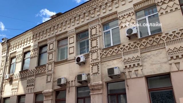 Бизнес-центр “Леонтьевский 5 с1” смотреть онлайн