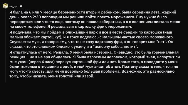 Из-за какой мелочи вы ссорились со своим партнером? смотреть онлайн