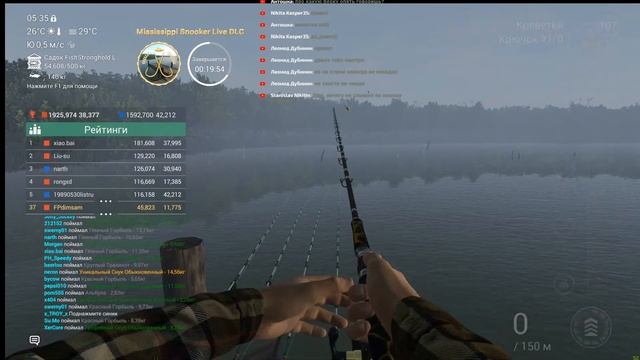 Fishing Planet. Остров Голубых Крабов. Снук, Трахинот и Горбыли. Cоревнование. DLC! смотреть онлайн