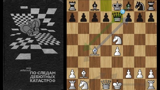 Шахматная партия Тренер - игрок с рейтингом 1558 (на lichess рейтинг завышен минимум на 400 пунктов смотреть онлайн