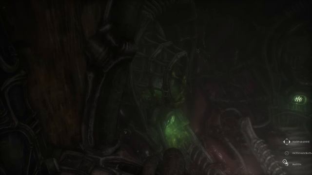 Scorn | Обо всём - и ни о чём