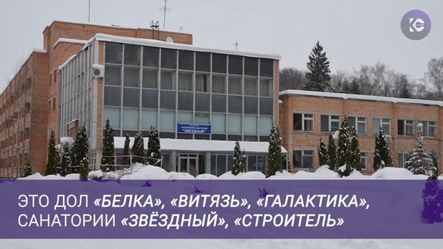 Жителей Донбасса в Калужской области примут пять пунктов временного размещения смотреть онлайн