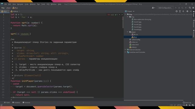 10. Frontend курсы с нуля. Делаем Stories как в Instagram. Типы данных в JavaScript и их приведение смотреть онлайн
