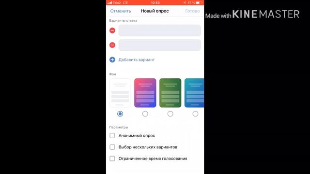 Как посмотреть кто проголосовал в опросе в все смотреть онлайн