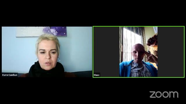 Эфир с Максимом Космосом. Автономия- истинные способности человека. Самопознание, шаманизм, дух. смотреть онлайн