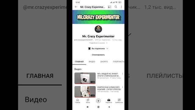 Зачем я кладу шарики из фольги в стиральную машину? смотреть онлайн