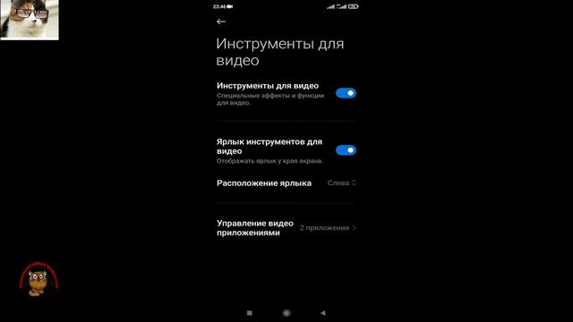 Как Слушать Ютуб с Выключенным Экраном. Фоновый Режим YouTube на Телефоне Андроид Xiaomi смотреть онлайн