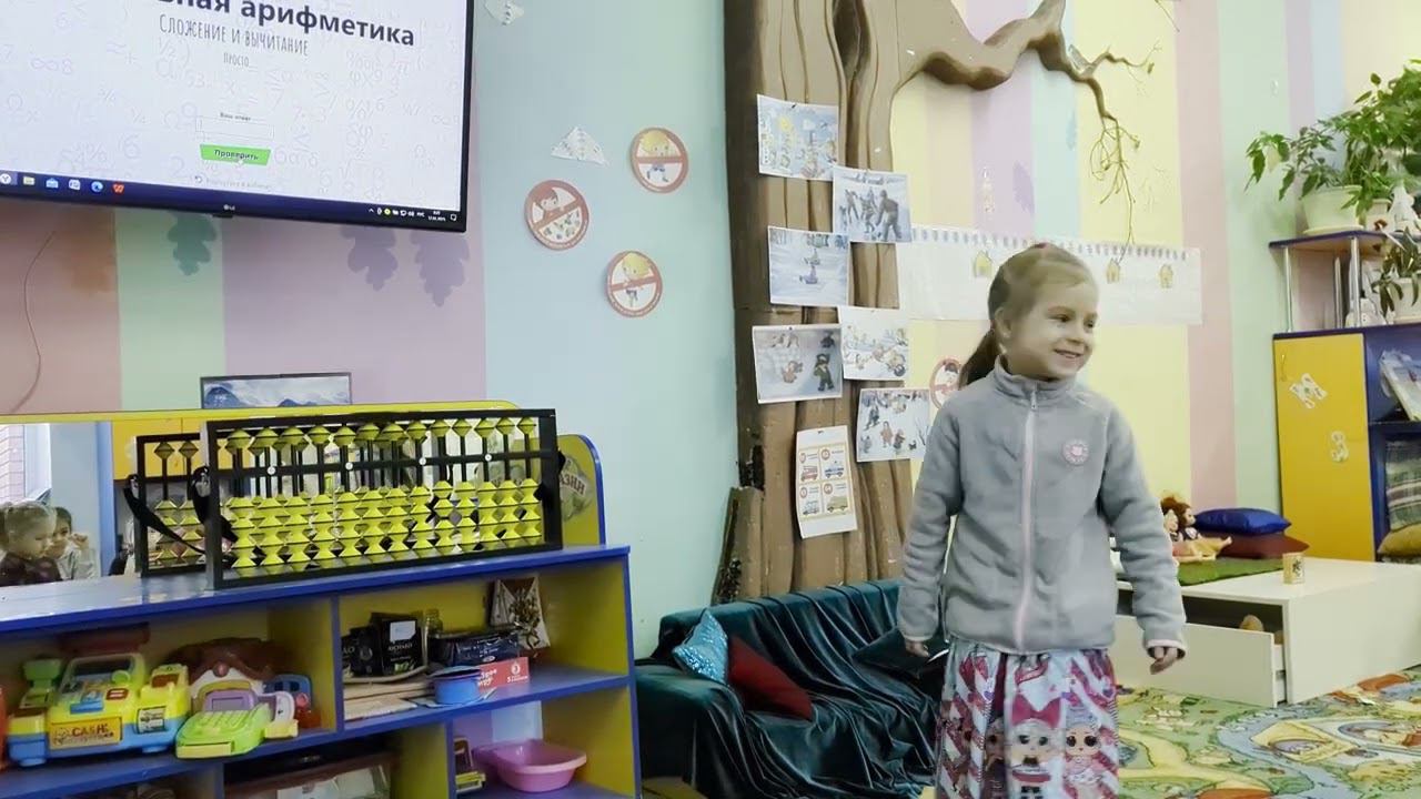 Ментальная арифметика в детском саду смотреть онлайн