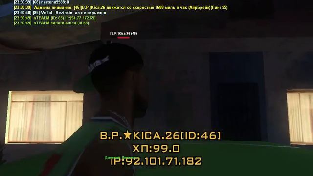 gta sa 2012 01 10 23 30 40 95 смотреть онлайн