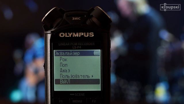 Аудиорекордер Olympus LS-P4 - обзор и тест