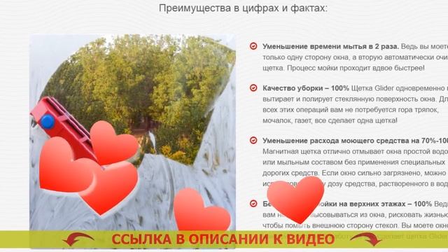 ? МАГНИТНАЯ ЩЕТКА ДЛЯ МЫТЬЯ ОКОН КЕРХЕР КУПИТЬ ⚫ МЫТЬЕ БАЛКОННЫХ ОКОН смотреть онлайн