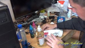 Как отмыть чернила с ткани