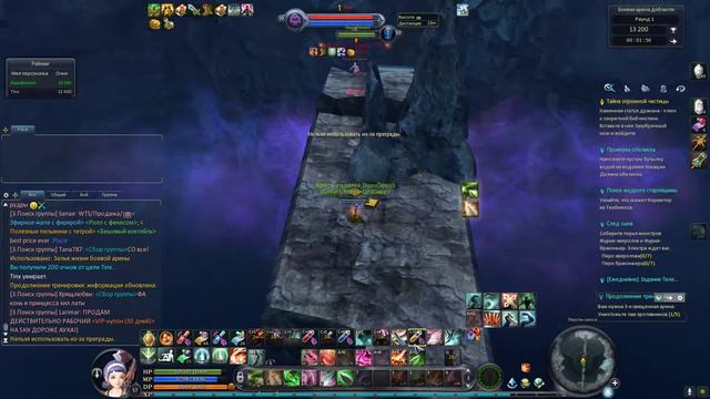Aion 3.5 Destiny 57 глад vs 60 волш пвп, в одну калитку, волшу вначале не повезло, упал с моста жал смотреть онлайн