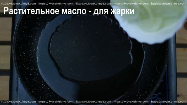 Бефстроганов из говяжьей печени. Как вкусно приготовить говяжью печень. смотреть онлайн