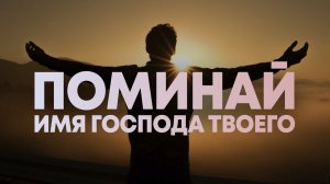 Сура 73  "Аль Муззаммиль"  (Закутавшийся)