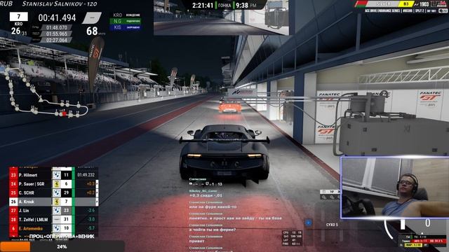 LFM DRIVE Endurance | Season - 12 | Week - 6| Monza | Assetto Corsa Competizione | #t300rs #acc #lf