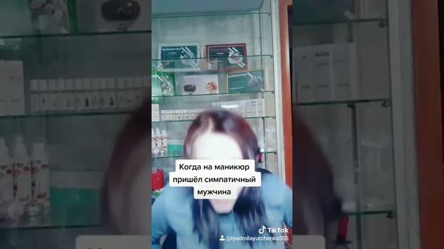 Юмор Мастера маникюра / мужчина на маникюре /смешно до слез /шикарный маник /мужской маникюр /маник смотреть онлайн
