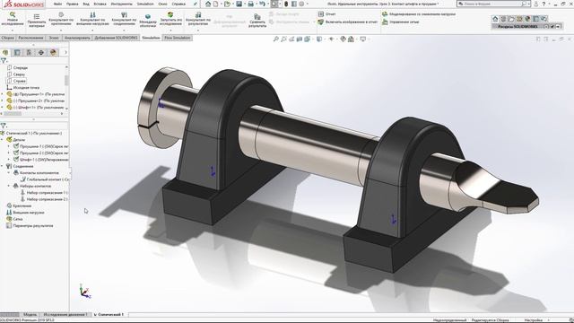 SM003. Решение контактной задачи в SOLIDWORKS Simulation смотреть онлайн