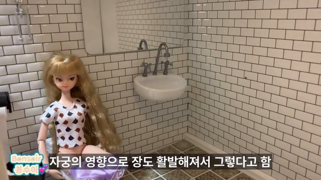 생리할때 국룰 смотреть онлайн