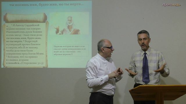 Живая церковь смотреть онлайн