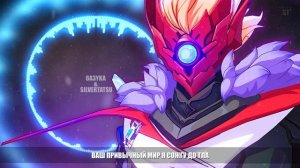 [RUS COVER] 【原神】⚡️一 切 为 了 至 冬⚡️【俄语配音版】 [Genshin Impact]