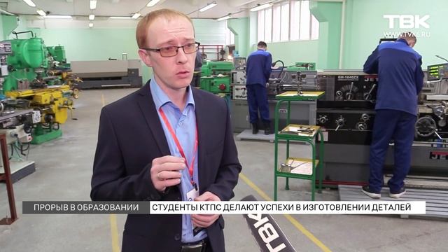 Прорыв в образовании красноярского техникума смотреть онлайн