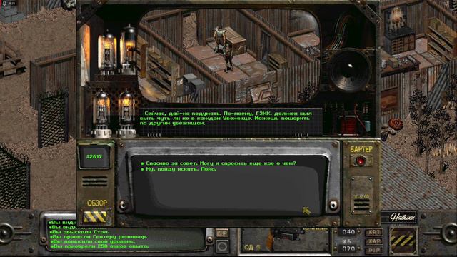 Fallout 2 - прохождение на русском #10 смотреть онлайн