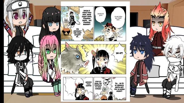 реакция столпов на шинобу кочо смотреть онлайн