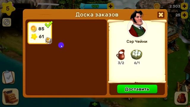 Klondike Adventures - Android ( Мобильный Клондайк) #1