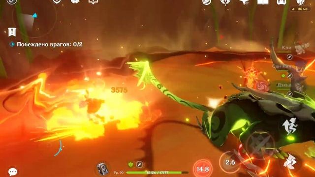 Genshin Impact - Очищающий Родник смотреть онлайн