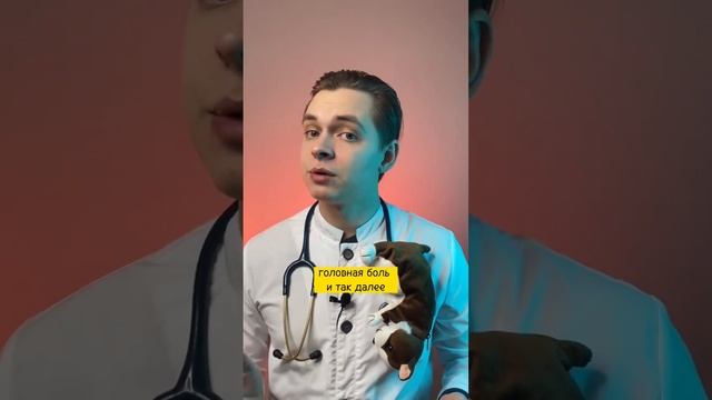 Какую температуру нужно сбивать #shorts #врач #медицина #педиатр #температура смотреть онлайн