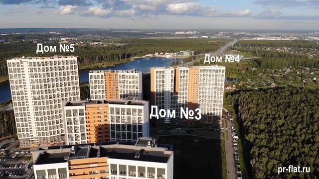 Жилой комплекс Светлый в Екатеринбурге от застройщика ГК ТЭН смотреть онлайн